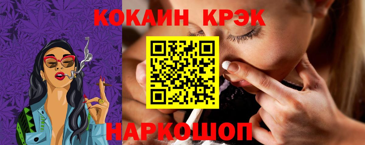Заинск  КОКАИН Перу  Вход с VPN 
