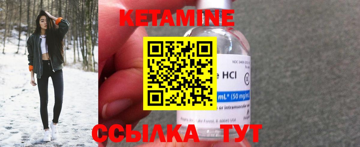 КЕТАМИН VHQ  КЕТАМИН VHQ  Вход с VPN  MEGA онион  Заинск 