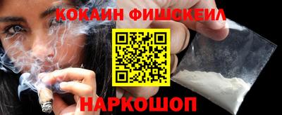гашиш Будённовск