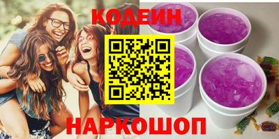 шишки Бузулук