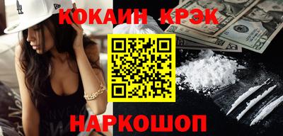 гашиш Будённовск