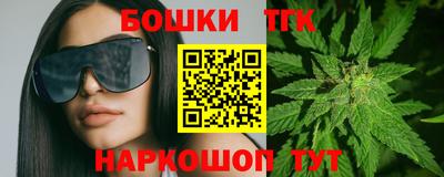 гашиш Будённовск
