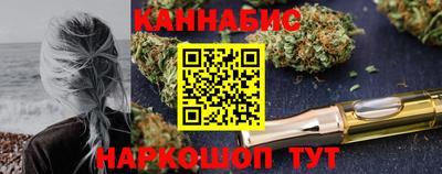 шишки Бузулук