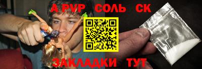 а пвп мука Бугуруслан
