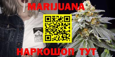 шишки Бузулук