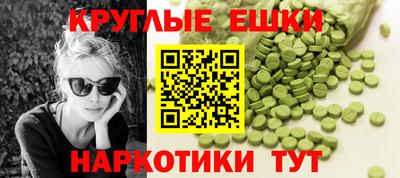 шишки Бузулук
