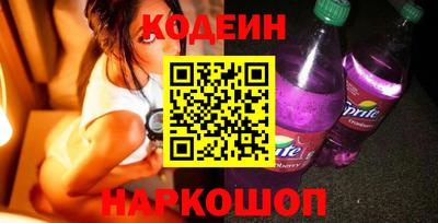 шишки Бузулук