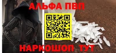 а пвп мука Бугуруслан
