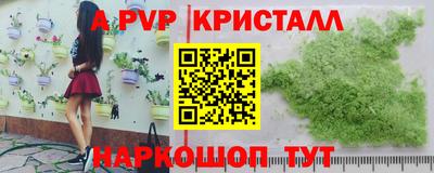 гашиш Будённовск