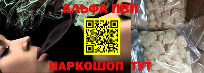 а пвп мука Бугуруслан