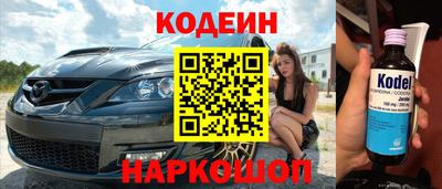 шишки Бузулук