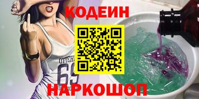 шишки Бузулук