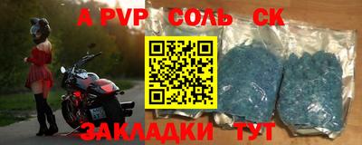 а пвп мука Бугуруслан
