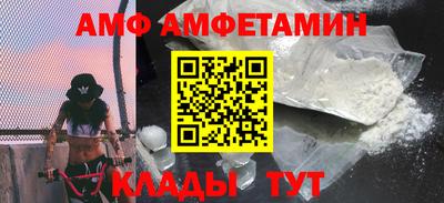 шишки Бузулук