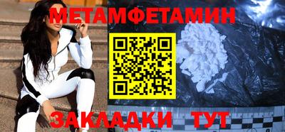 а пвп мука Бугуруслан