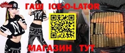 шишки Бузулук
