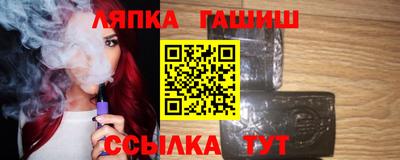 шишки Бузулук
