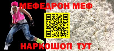 а пвп мука Бугуруслан