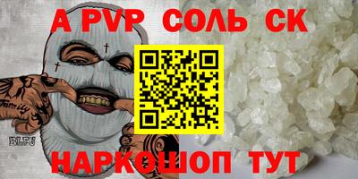 а пвп мука Бугуруслан