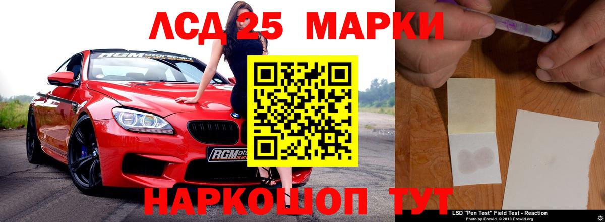 Заинск  Лсд 25 экстази ecstasy  LSD-25 экстази кислота  omg вход  Вход с VPN 