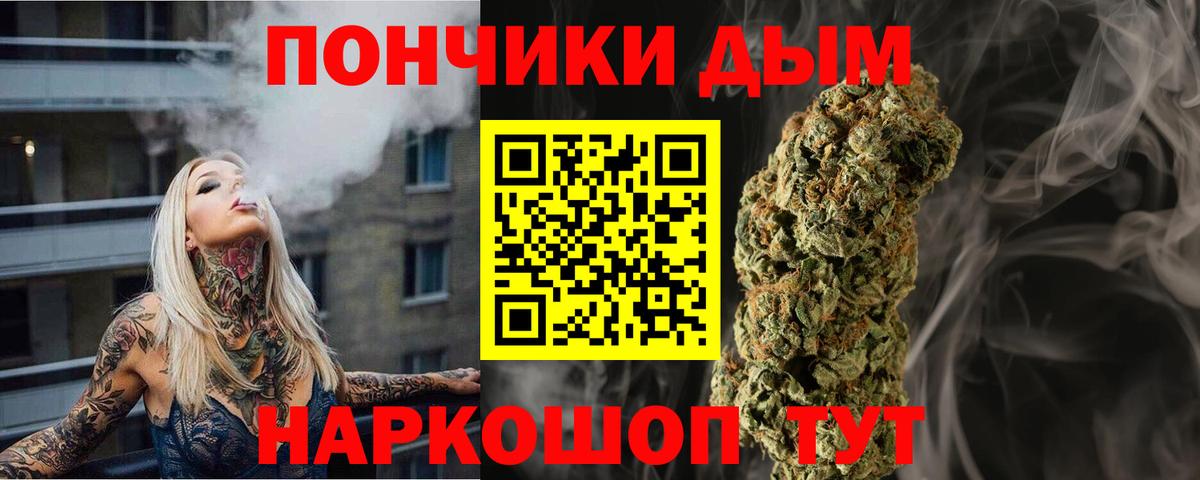 МАРИХУАНА  Гашиш  MDMA  Заинск  Меф МЯУ МЯУ кристаллы  Бошки Шишки  Продажа наркотиков  КОКАИН  Вход с VPN 