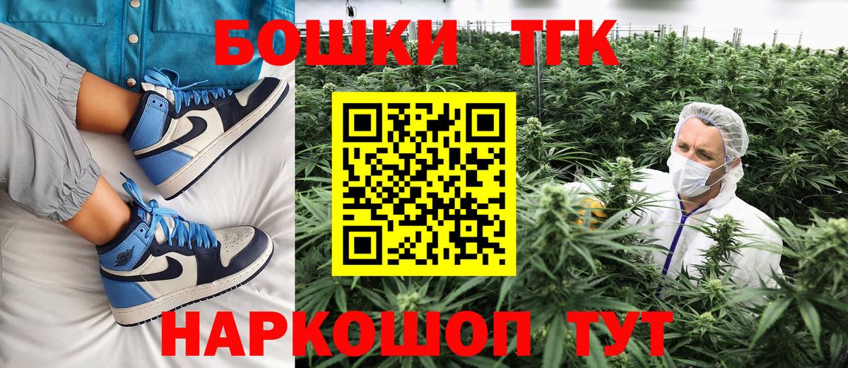 Канабис план  Вход с VPN  Конопля VHQ  Заинск 