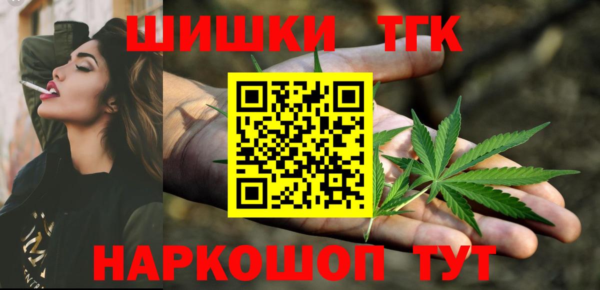 Бошки Шишки Amnesia Заинск